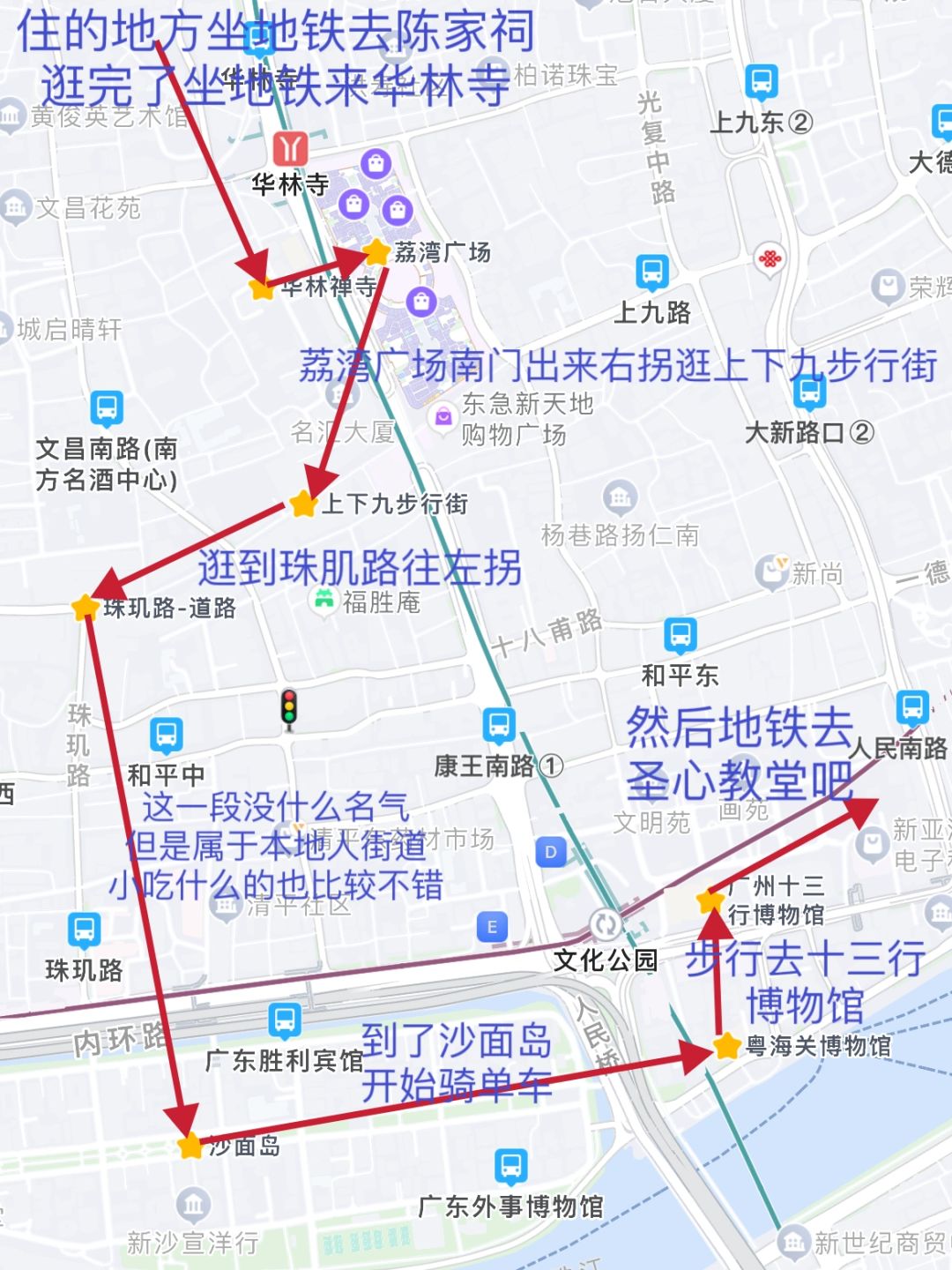 广州一日游攻略，按地图路线走省心不烧脑