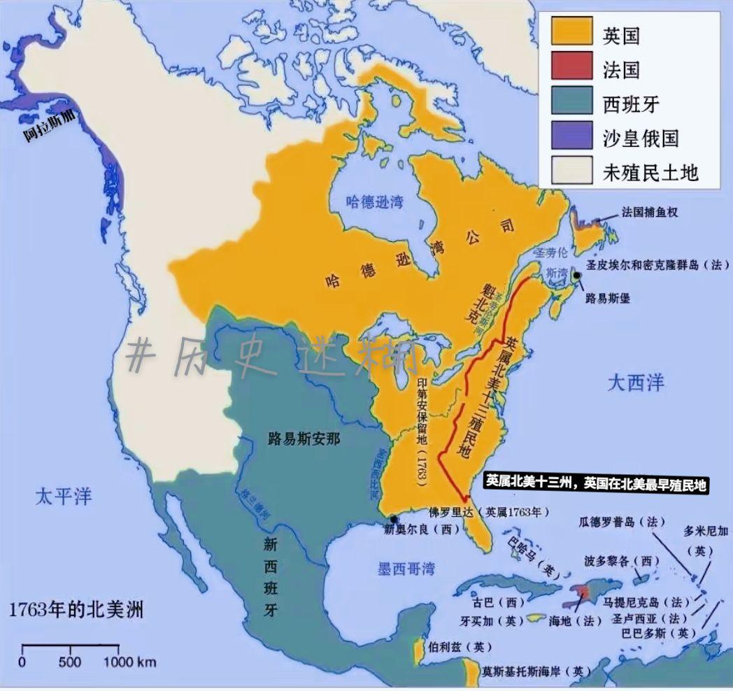北美殖民地变迁