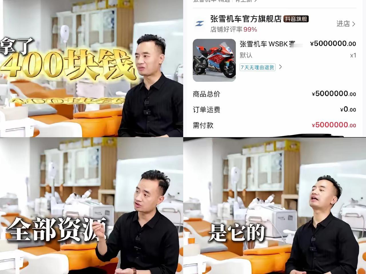 谁能想到，拍下张雪机车的洗脸熊总裁唐华波，竟是从草根拼出来的实干家！
 
这次露