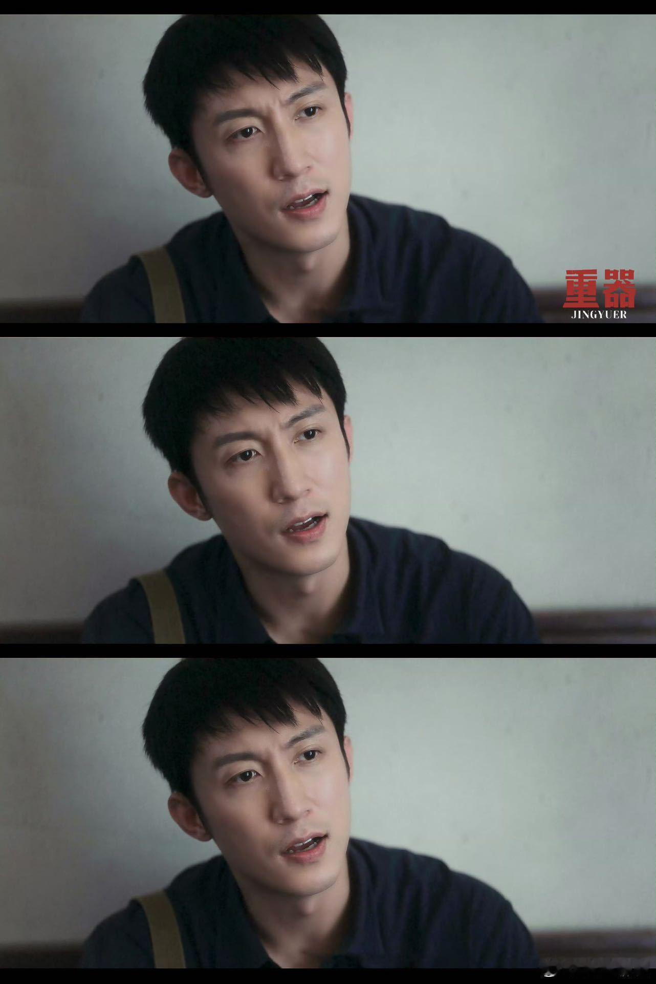 黄景瑜新剧在衣服上写代理书 黄景瑜把少年人的莽撞和正义平衡得刚刚好，不会过于鲁莽