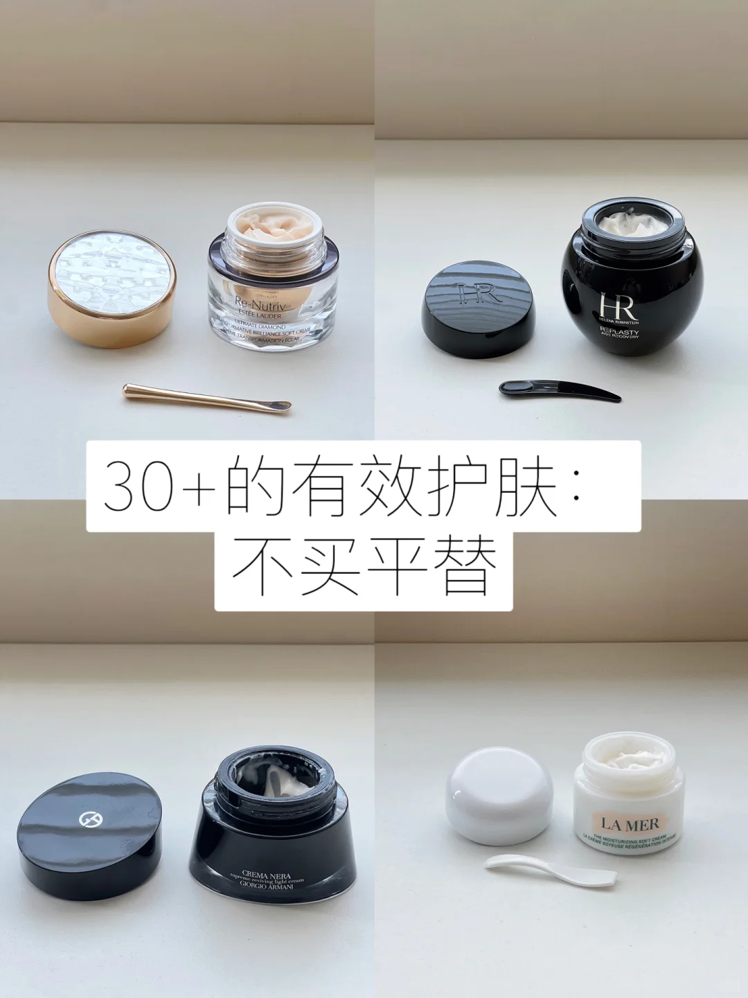 30+的有效护肤：不买平替