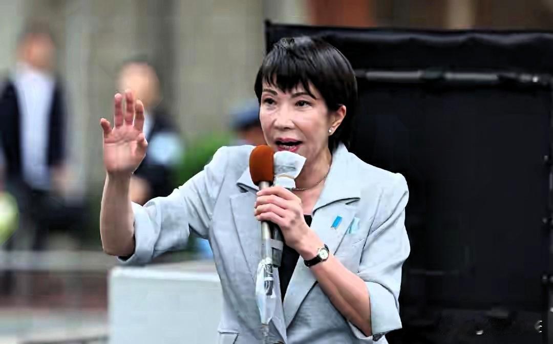 最近，高市早苗在外交方面的种种举动引发大家的关注。日本《每日新闻》都直言其言论危