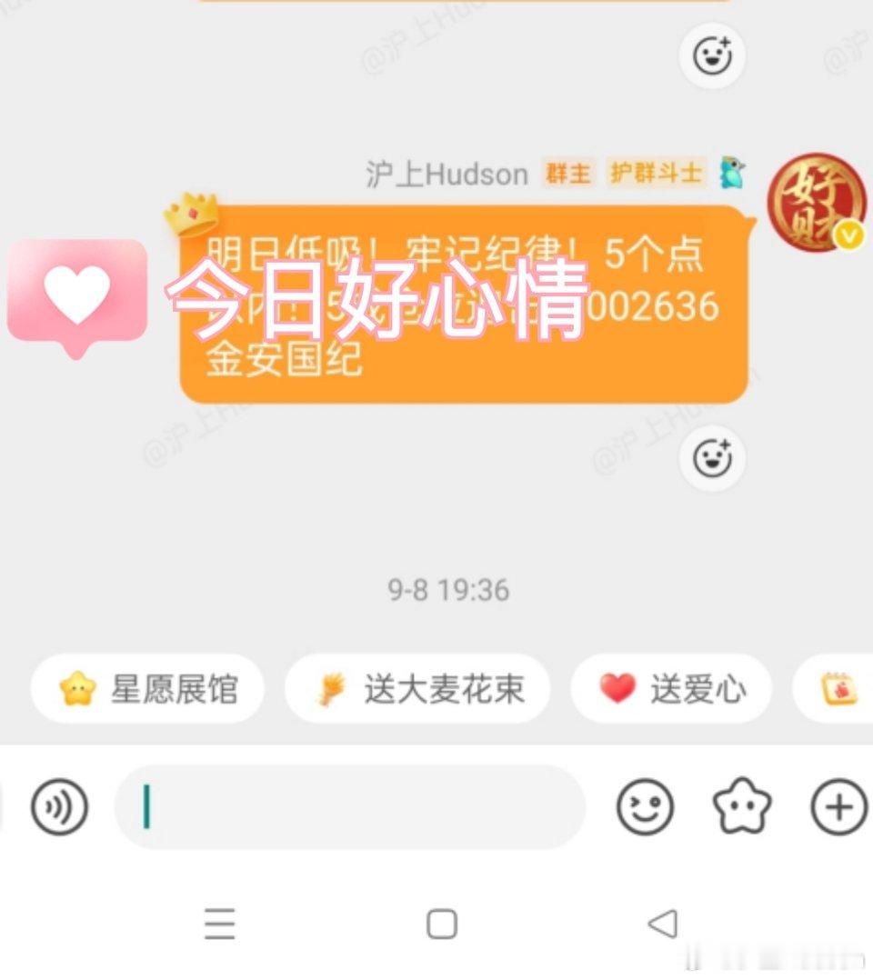 A股又调整 太长脸了！这个大长腿！出乎所有人的意料之外！看见的朋友点赞评论一波6