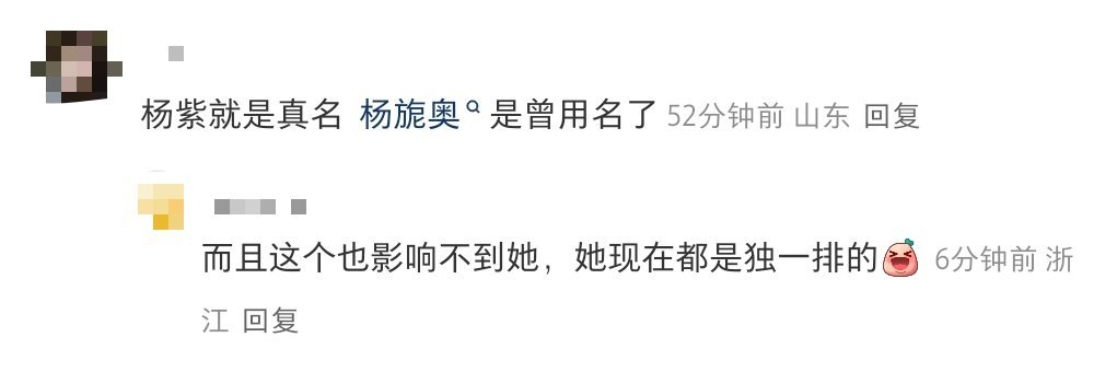 确实，所以没啥好讨论的，因为太安心了 