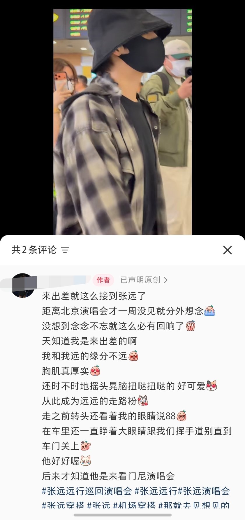 每次刷到这种帖子都会觉得在把我当傻子那可太巧了 