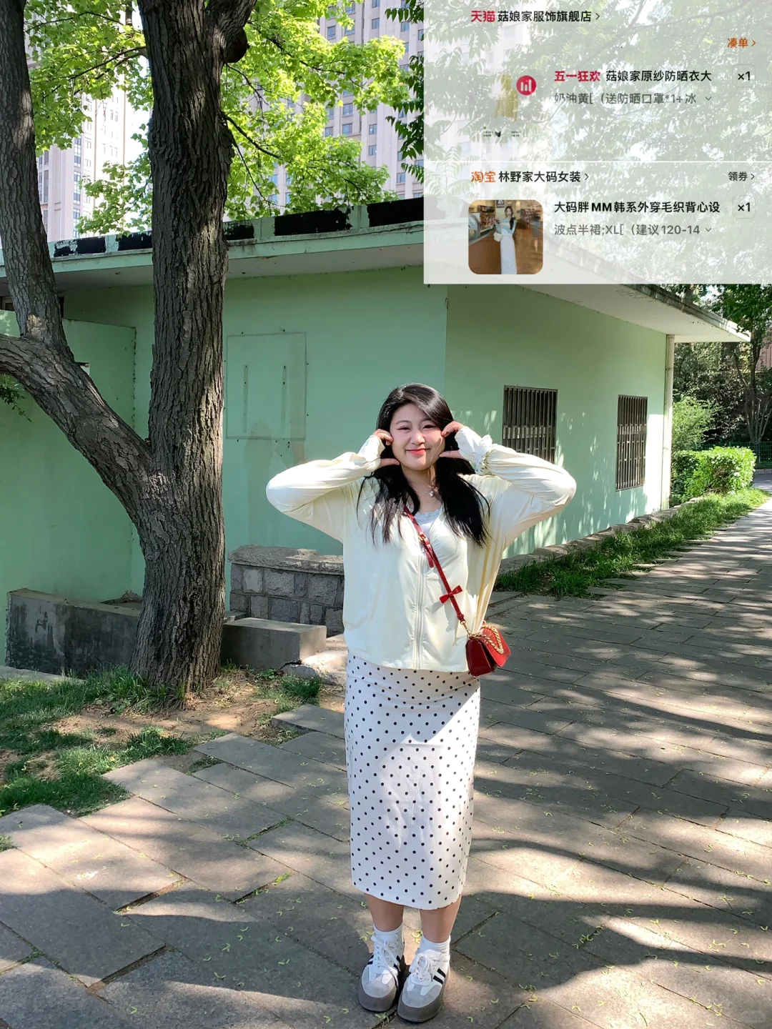 140斤微胖穿搭｜请叫我🔗侠‼️