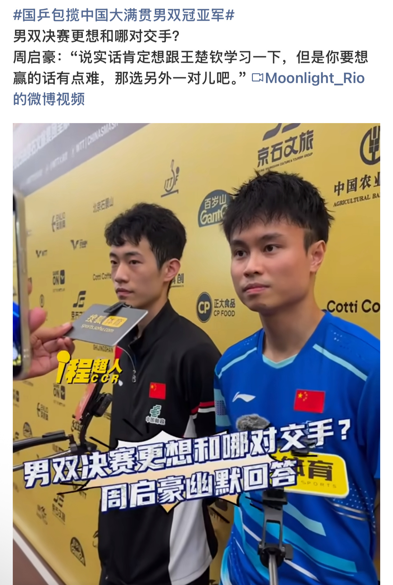 打工人怎么又夸了领导又不让自己太恶心↓ ​​​