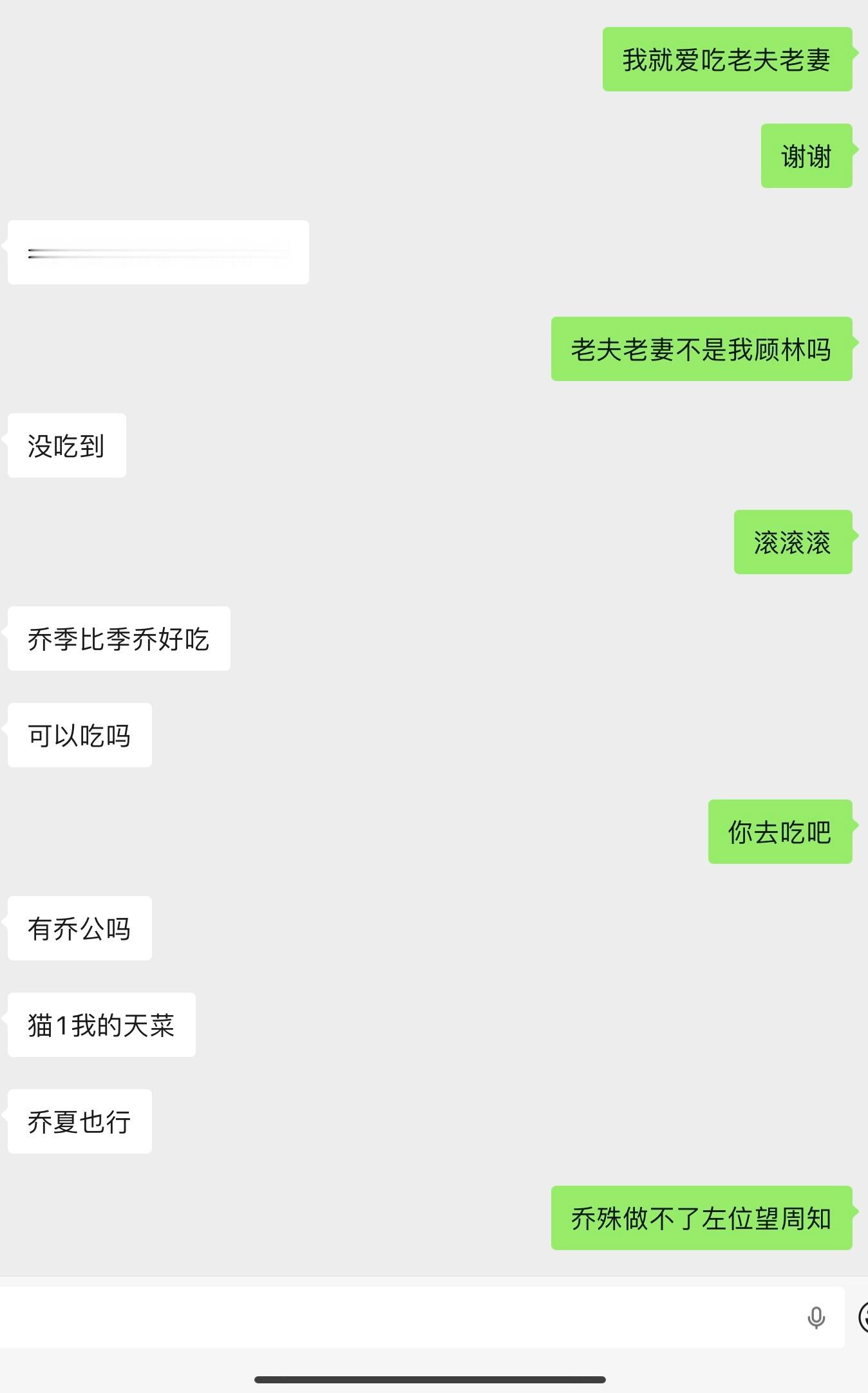 你搞什么