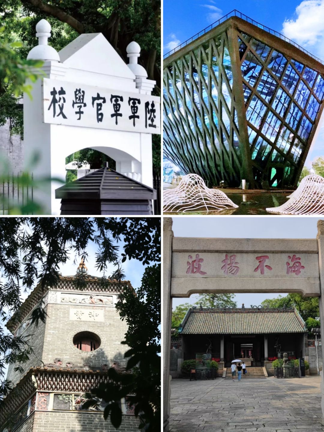 终于开通地铁啦！快搭7号线二期去黄埔玩！
