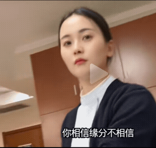 你相信缘分吗，男子问美女，男子说他爸有8个媒人介绍他妈，美女没反应过来，怪不得男