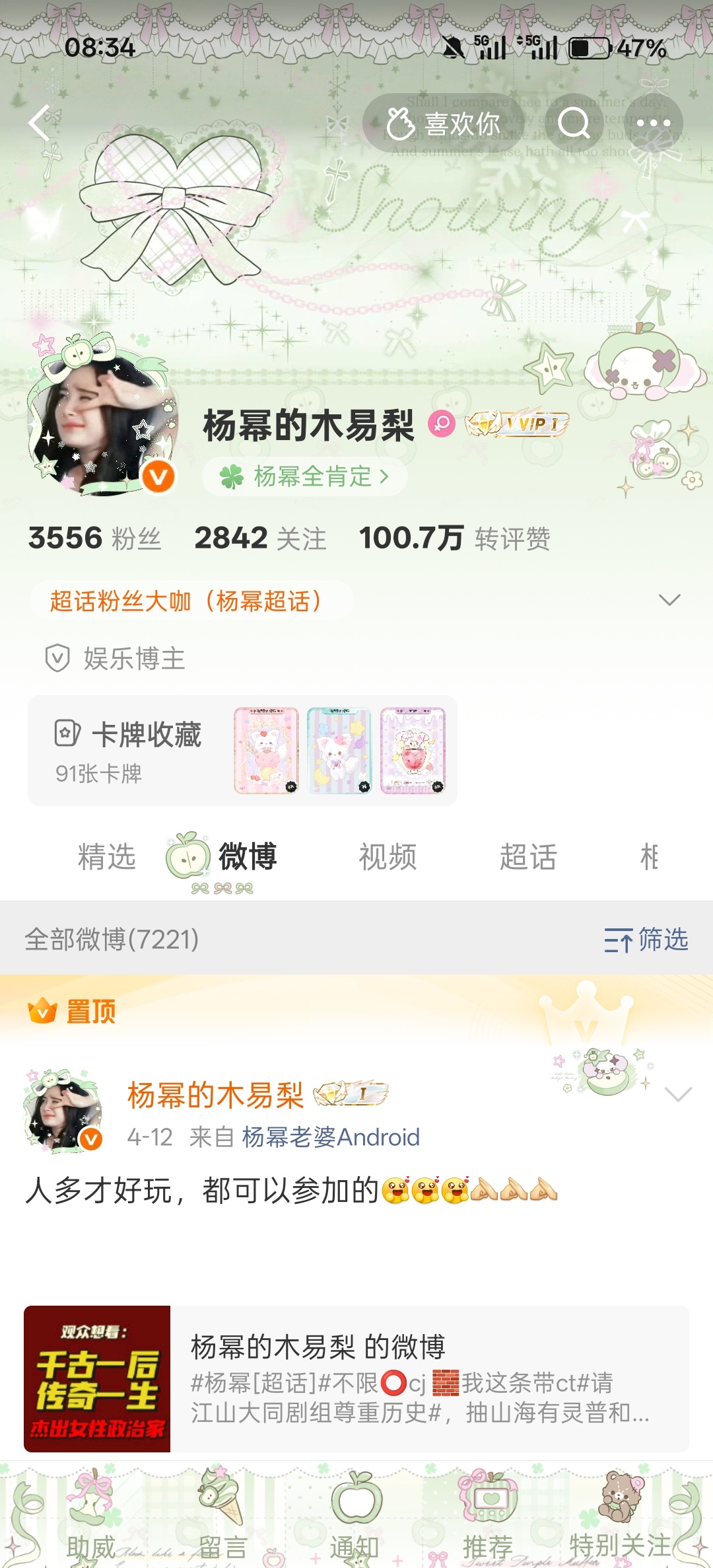 早上好哦，100w zzp📸📸📸 