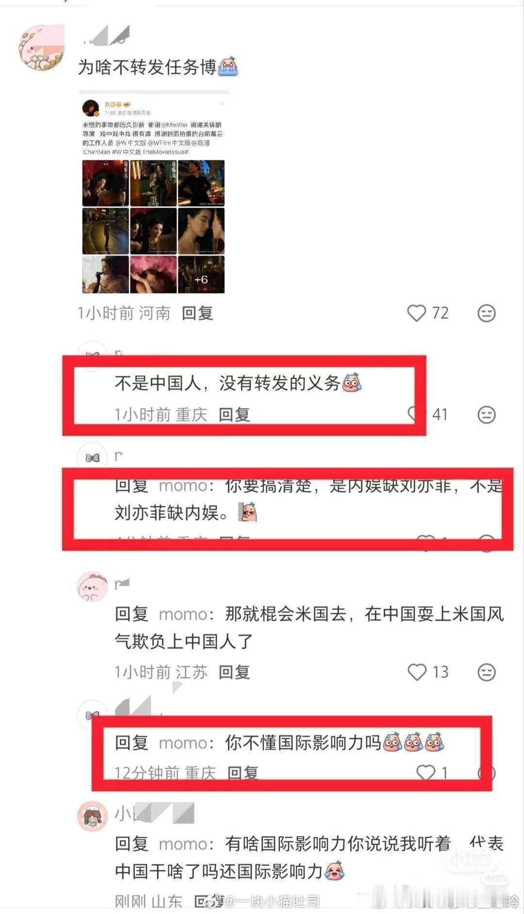 抽个刘亦菲粉丝问问 