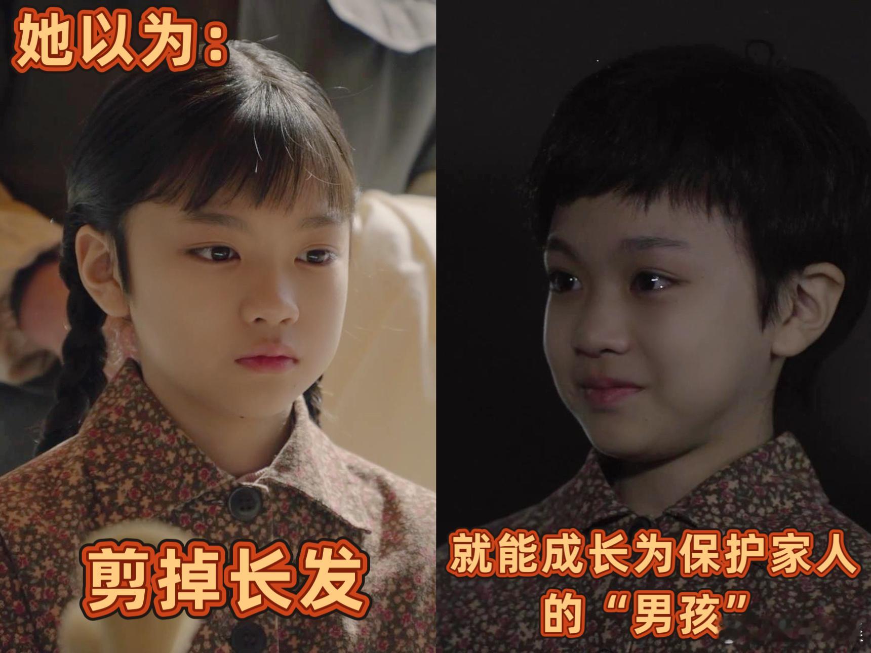 她以为剪了短发就是男孩了  家人们，何家丽的故事真的太戳心了！她生活在一个重男轻