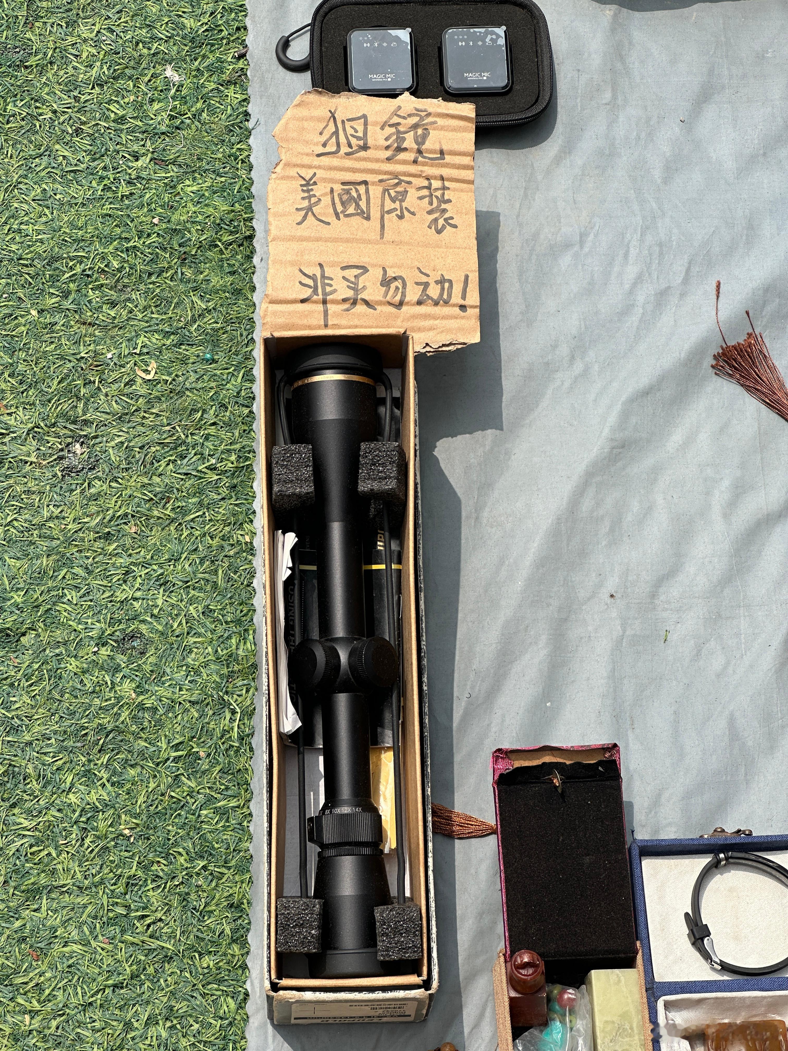 在北京大集上什么都能找到哈哈哈哈哈哈哈哈哈哈 北京·沙河