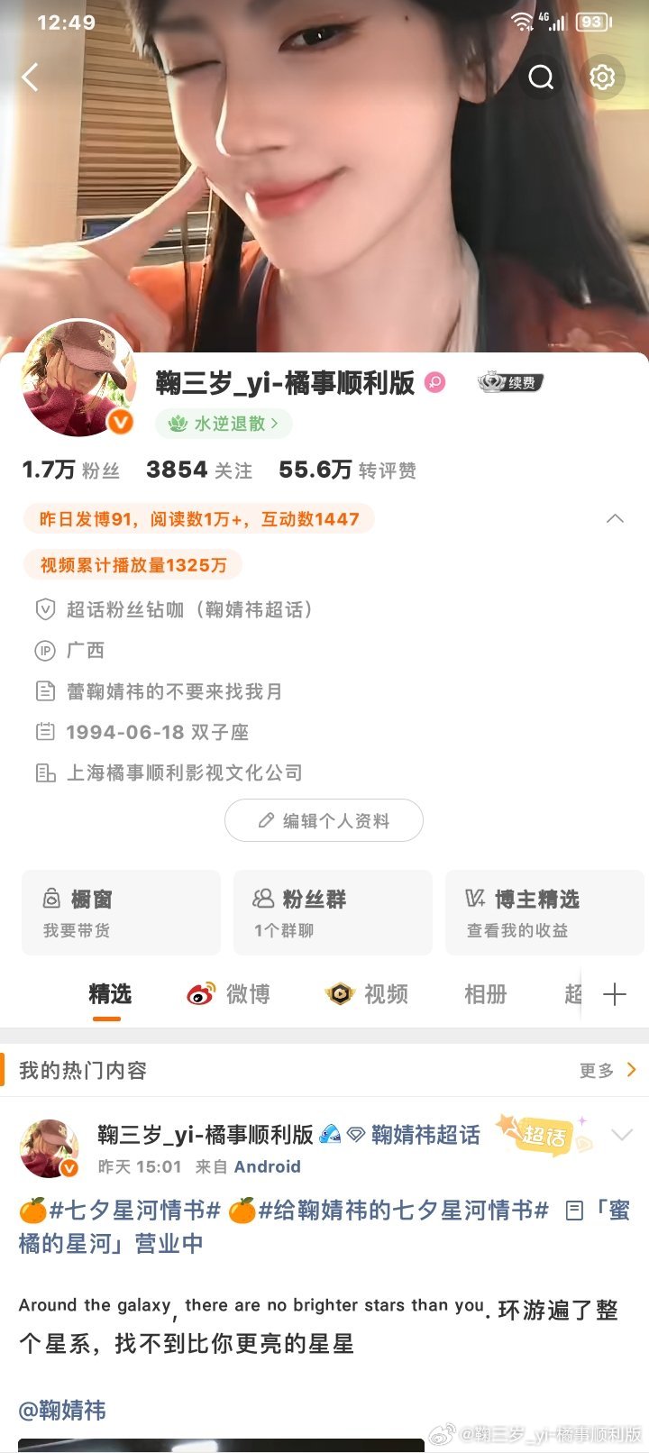 不互动就互移 