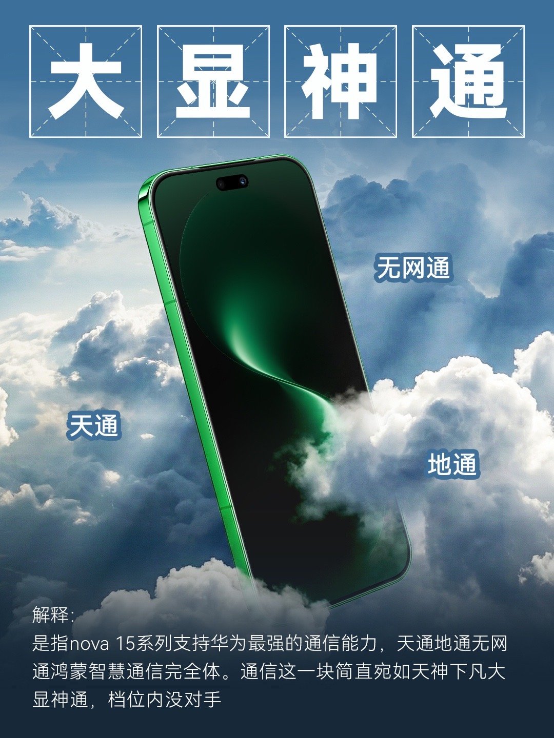 想要一台通信能力尽可能强大，价格又最好不要太贵的手机？以前想要二者兼备不太可能，