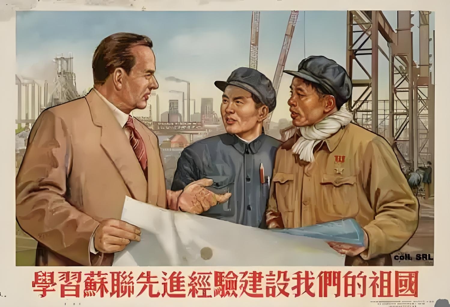 飞扬军事[超话] 1953年5月15日，中国与苏联签订关于苏联援助中国发展国民经
