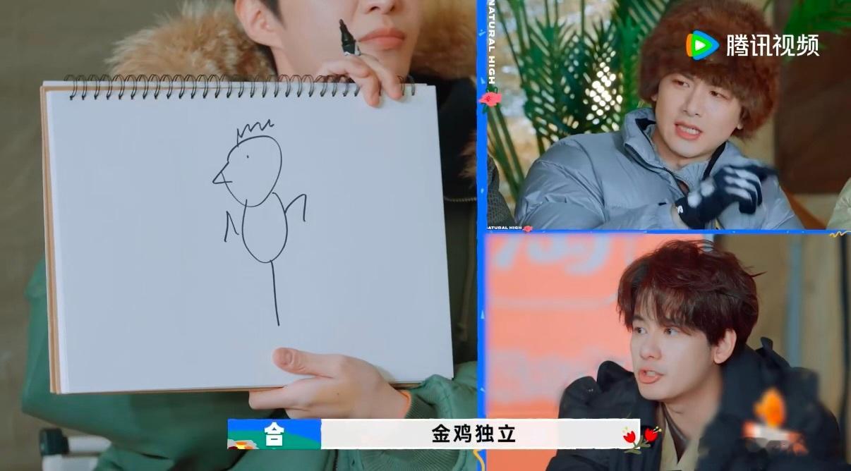 丞丞画的“金鸡独立”图，其他人都没反应过来，只有小白和小胡以迅雷不及掩耳之势答出