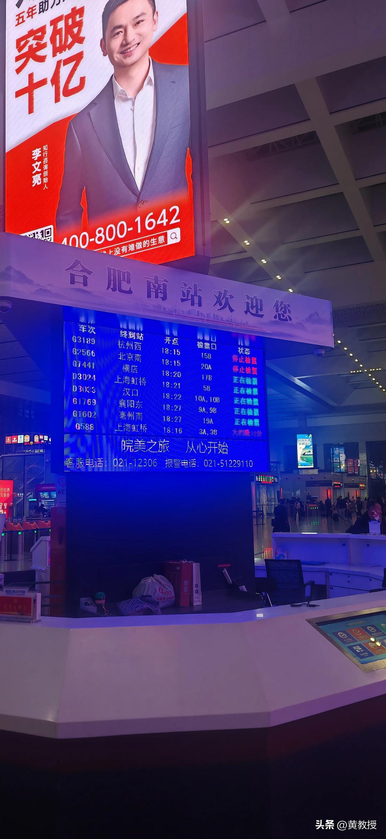 来到了安徽合肥
有什么需要注意的？
好吃的好玩的推荐下