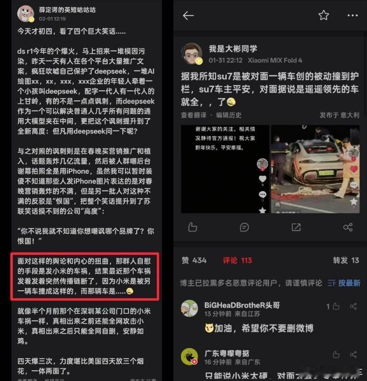 右边的已经处理了，那么左边这个呢？我是大彬同学被判向鸿蒙智行赔偿150万