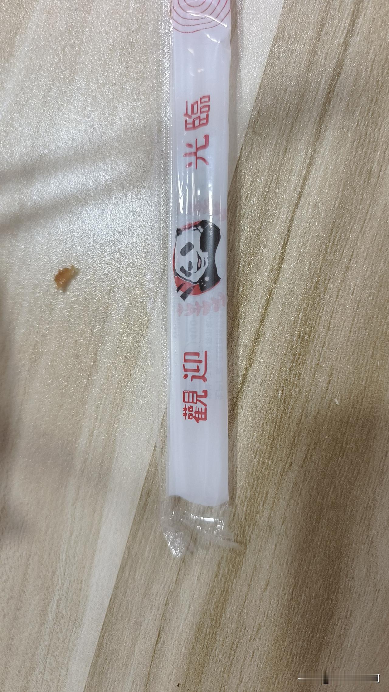 学点书法
会点繁体字也不会出现这情况
多少有点尴尬是不是