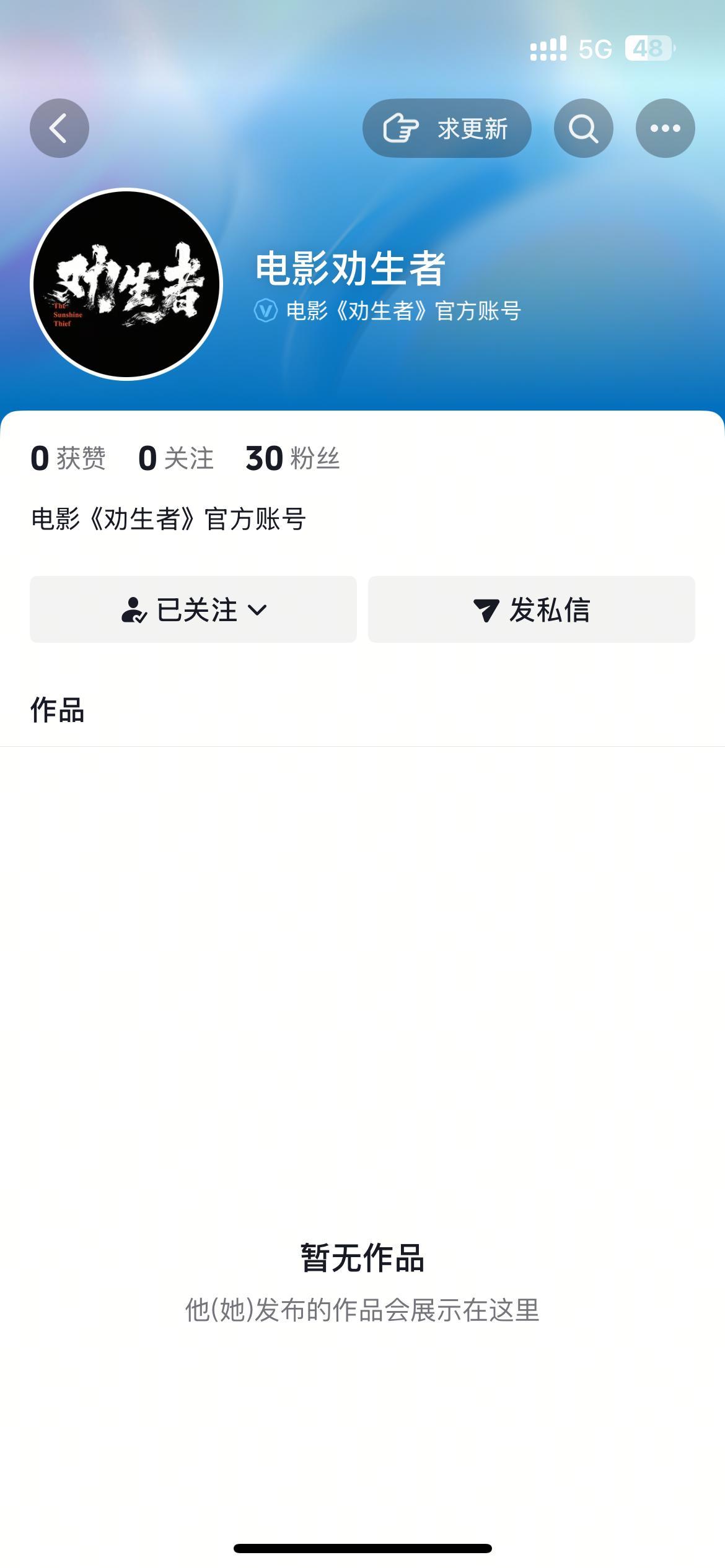 第三十个 演唱会让我坐内场第三排 