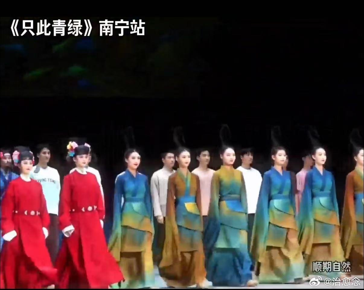 只此青绿也来团播了在团播间看了1小时神仙打架线上团播打破舞剧的地域限制，让更多路