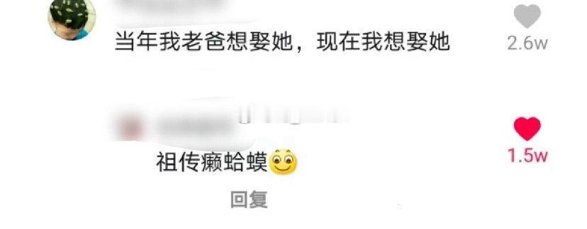 金蟾世家 