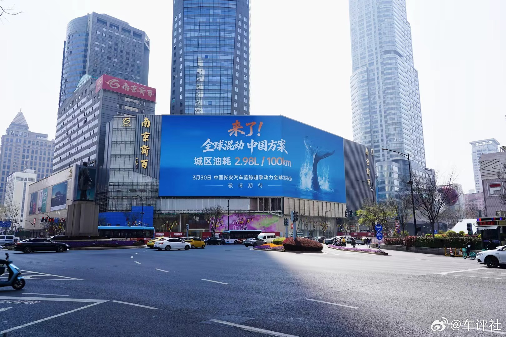 来了！长安蓝鲸超擎混动城区油耗进入2L时代强势登陆全国多城核心地标3月30日19