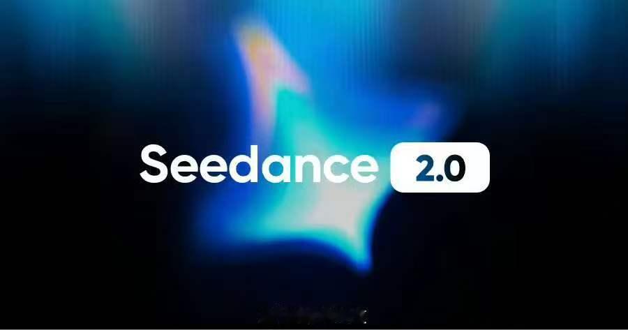 火山引擎旗下火山方舟体验中心6月15日上线Seedance 2.0 mini视频