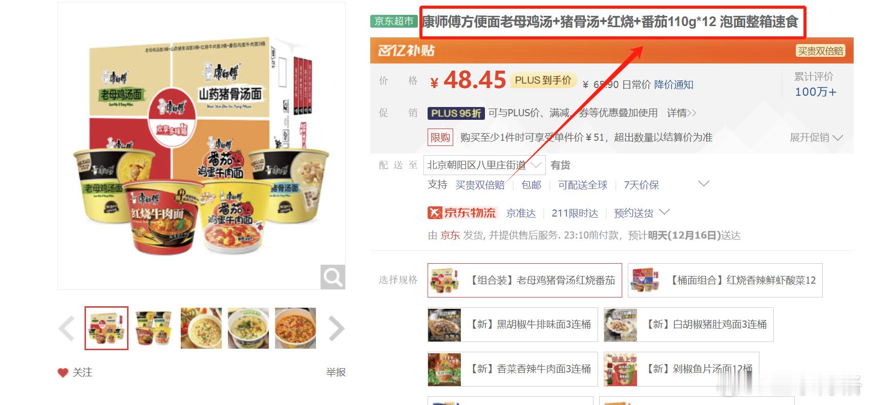 前一段在某沿海城市出差，在高铁站的时候，博格想去超市买一杯咖啡，遇见一位大叔要买