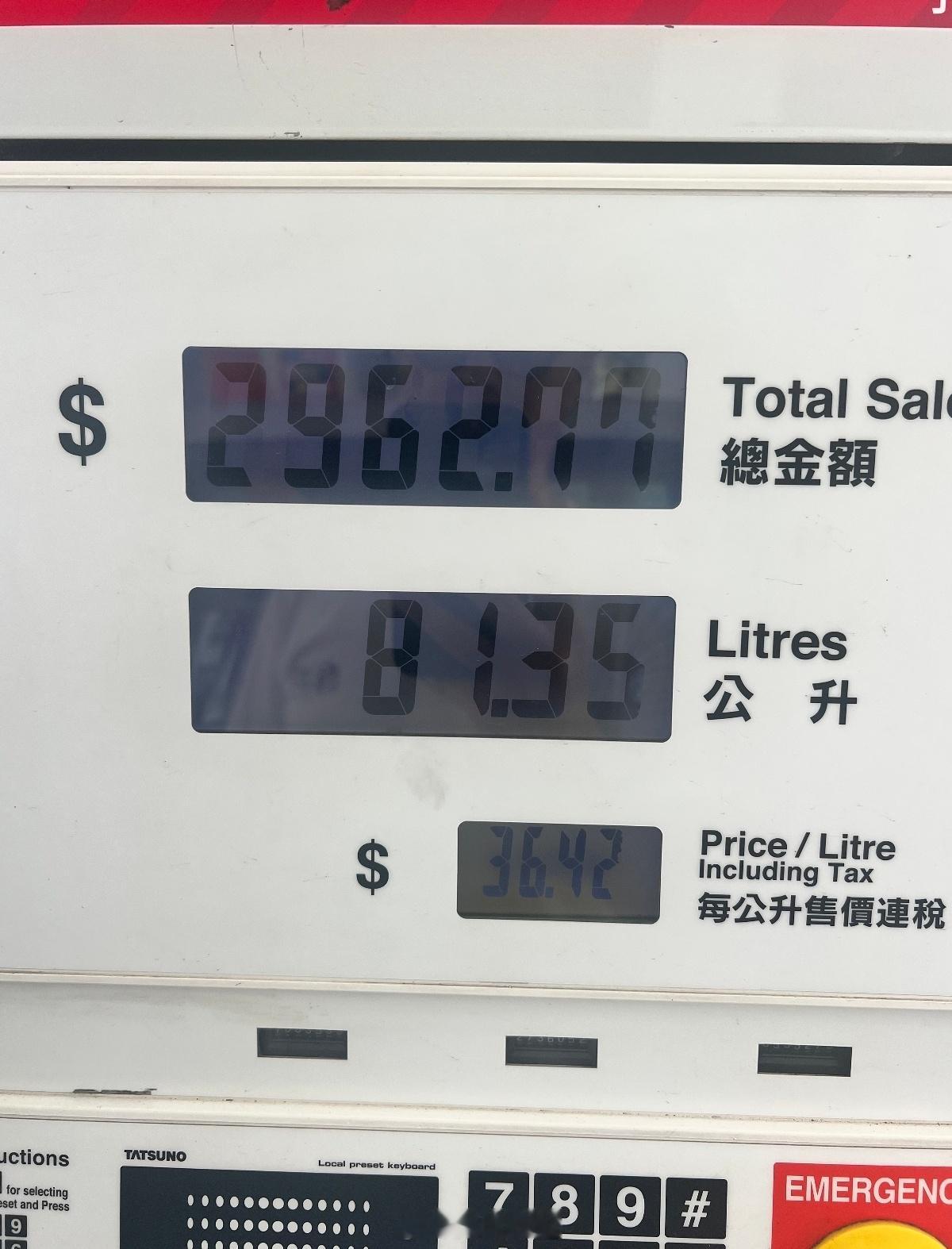 现在香港加油，36元一升。我一般看到不是香港过来深圳加油的，深圳95汽油价格现在