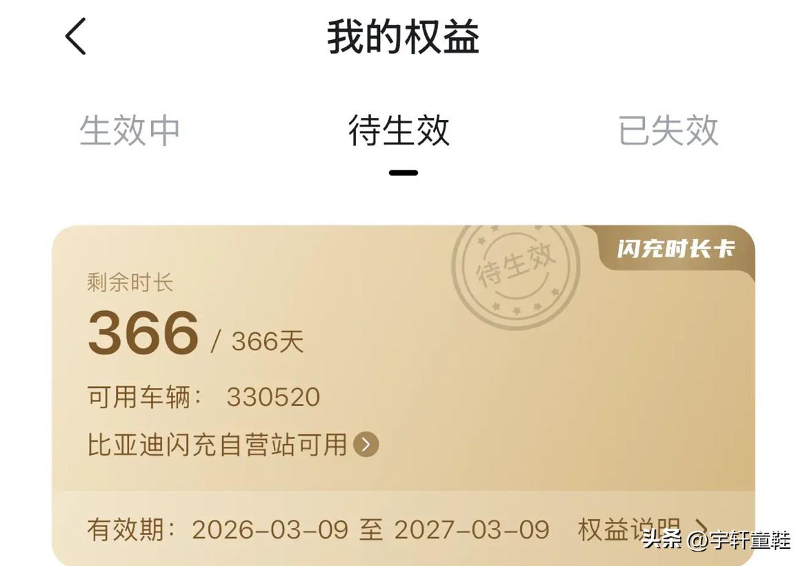 比亚迪把造谣者的脸打得啪啪响！
前一秒还在被一部分人造谣汉L、唐L连闪充都不能充