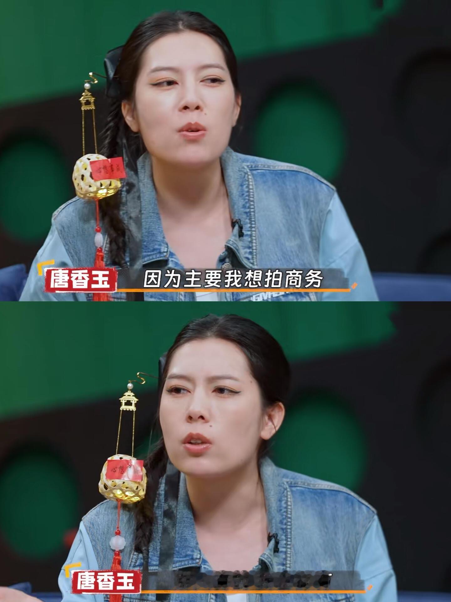 喜单你不要不识好歹❗️这不是请求，现在是唐氏四子长女•全日制女硕士•国奖获得者•