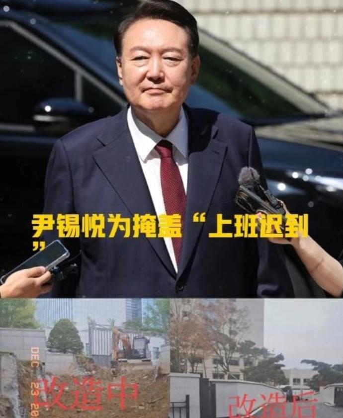 这下完了，尹锡悦的秘密全世界都知道了！

韩国总统尹锡悦在任职时，为了不给自己迟