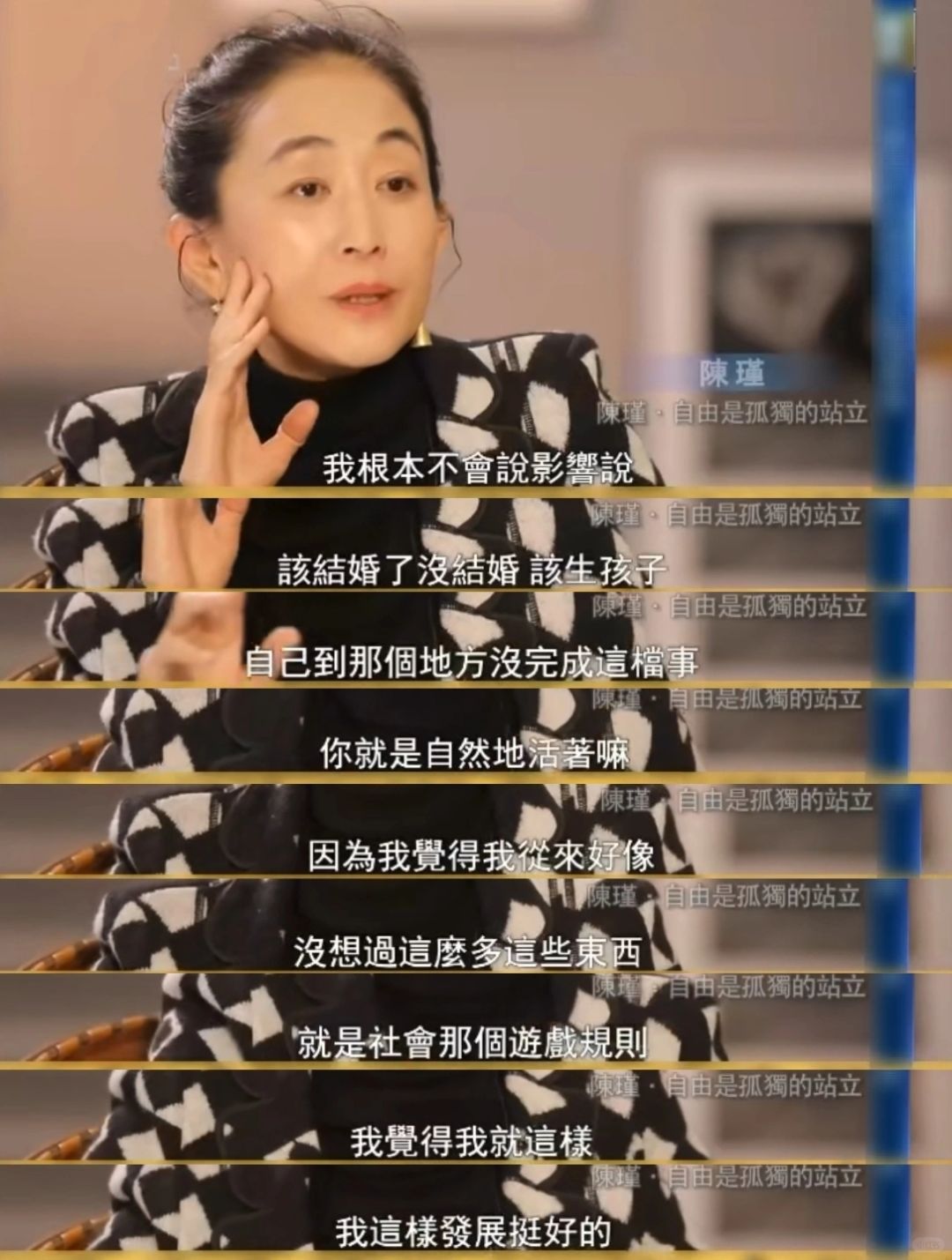 将陈谨改为陈瑾：我要轻松地活着