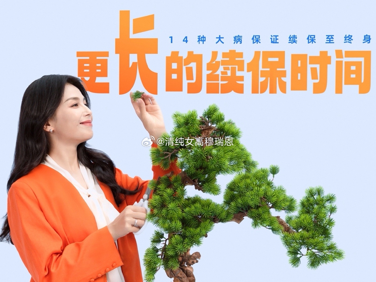 刘涛推荐人人常备好医保刘涛这支好医保广告质感绝了！简约穿搭配上沉稳的神态，妥妥的