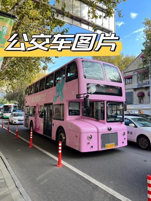 一、该不该让？
原则上：应该让，但不是必须、不是义务。
公交车让座是美德，不是法