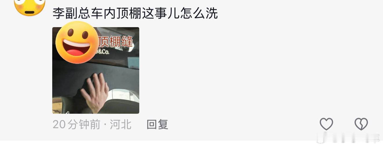 小李飞车 他又不给我钱我为什么要给他洗我可从来没喷过也没吹过啊！到此为止了我可不