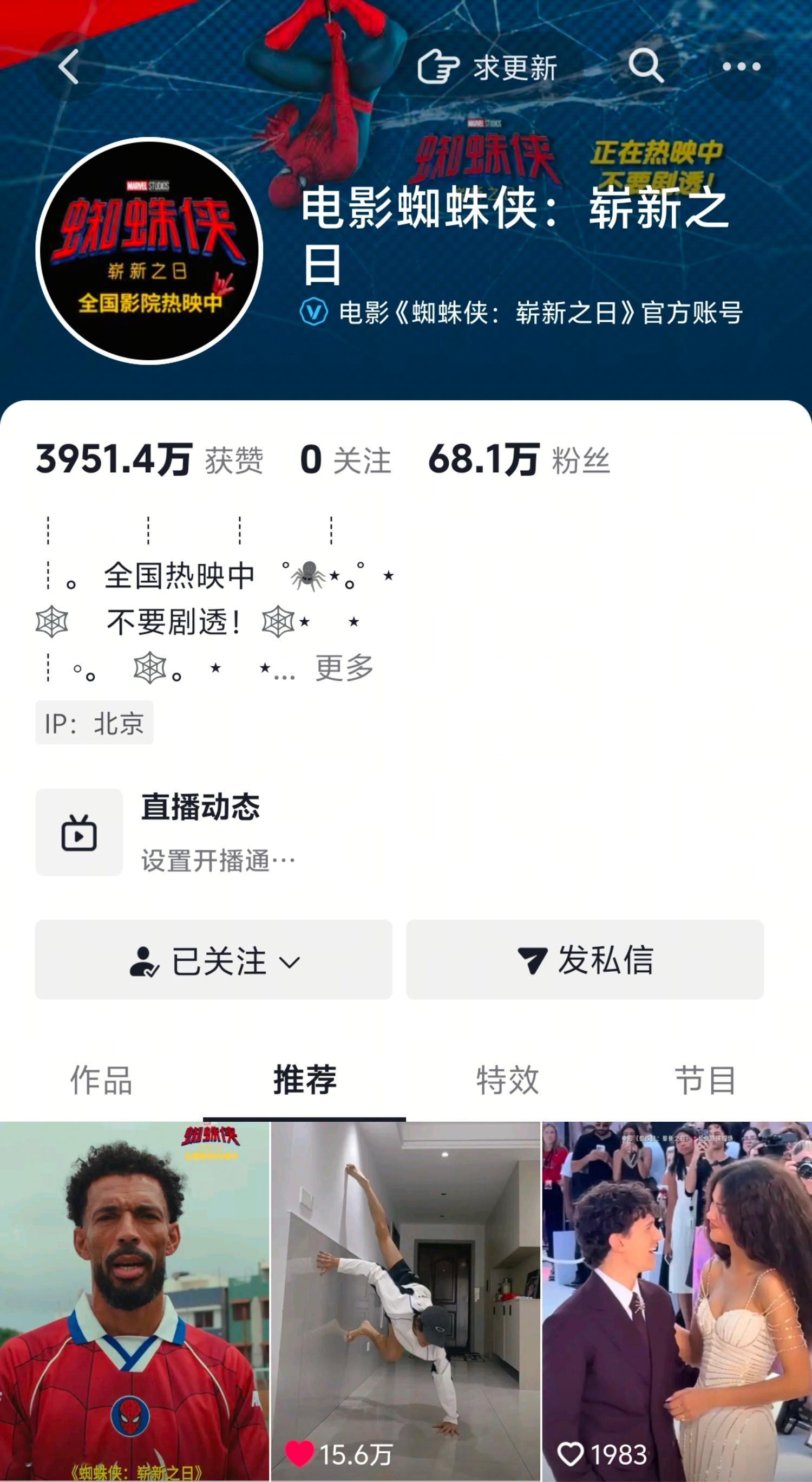 官方推荐