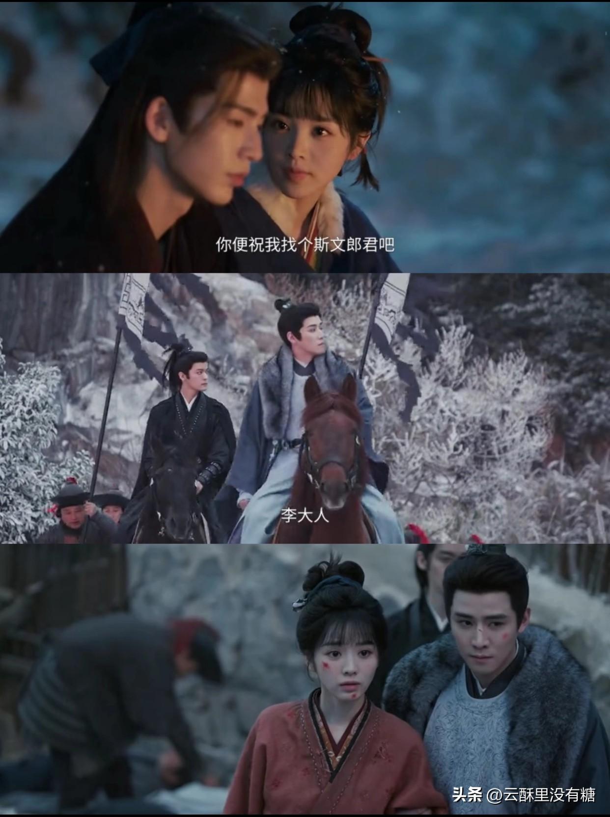 《逐玉》最新笑点：武安侯，宋砚的隐形站哥。

谢征要走，霸道命令长玉等他一年。