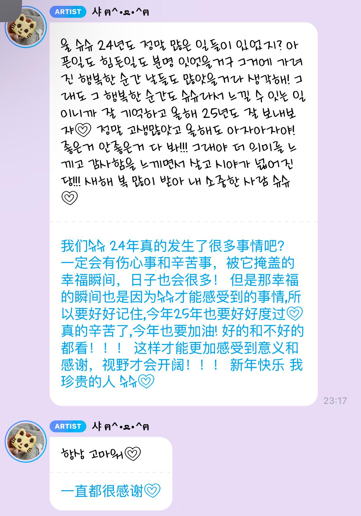 纱夏🥺🥺🥺我珍贵的纱夏🥺🥺🥺🥺🥺🥺🥺🥺🥺🥺🥺 
