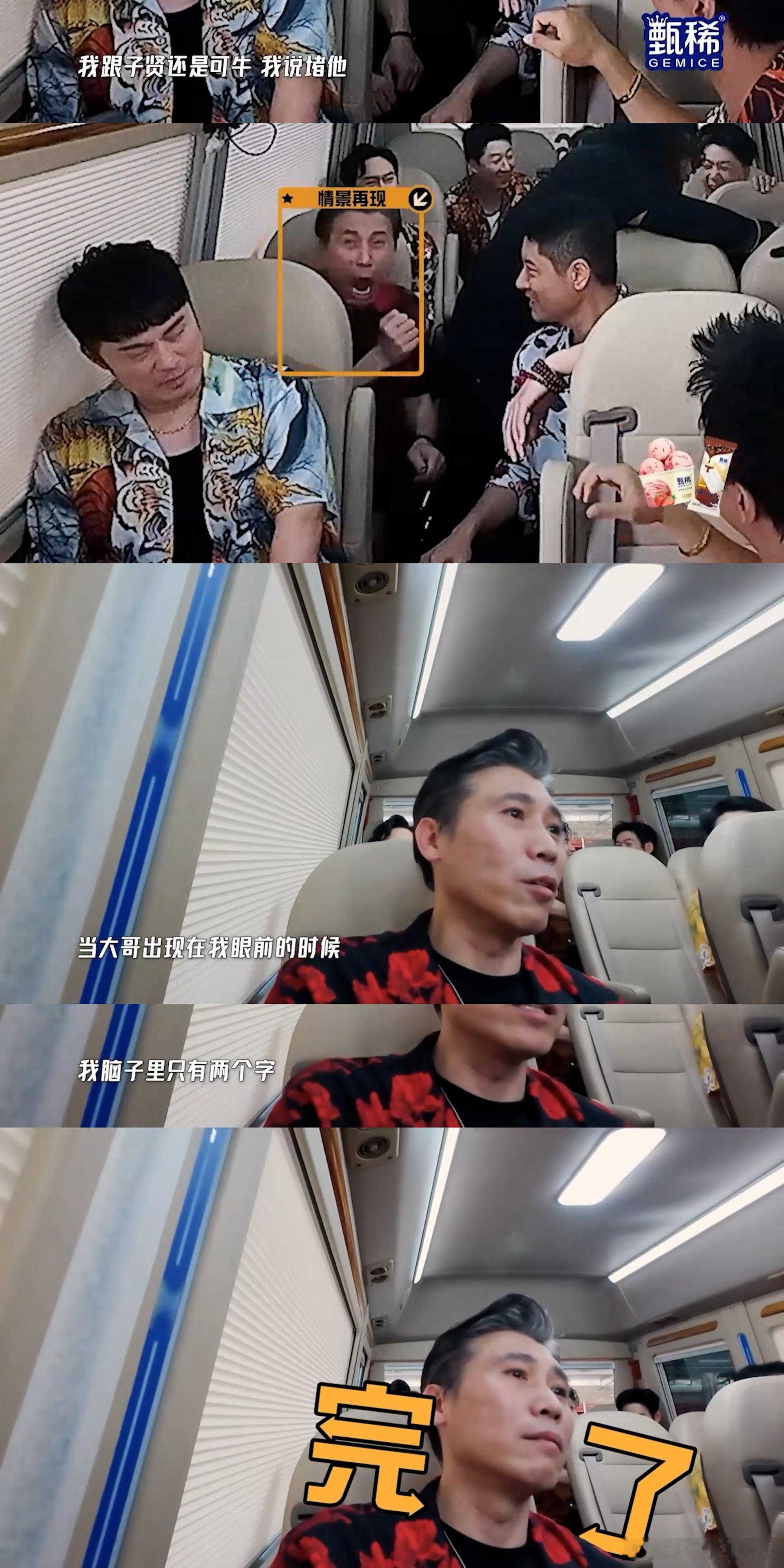 不要虐待五旬老头 剧里是干坏事不眨眼的大反派，五哈里直接被大伙集体虐待。李乃文上