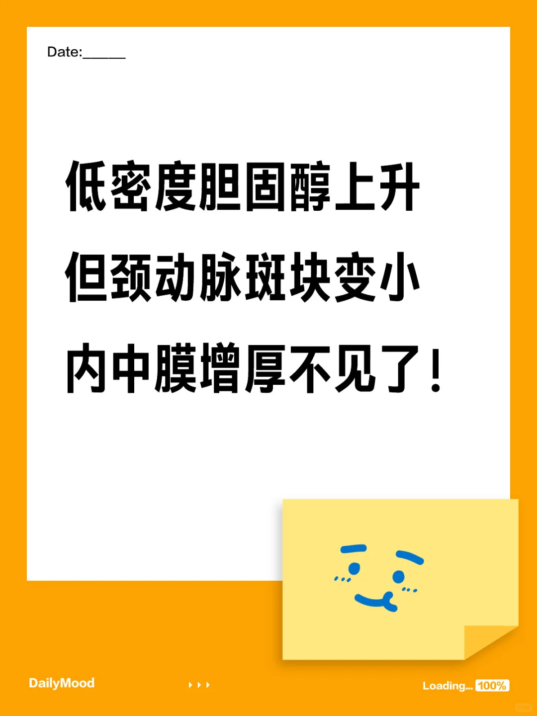 会看报告的人先享受健康人生，低碳YYDS！