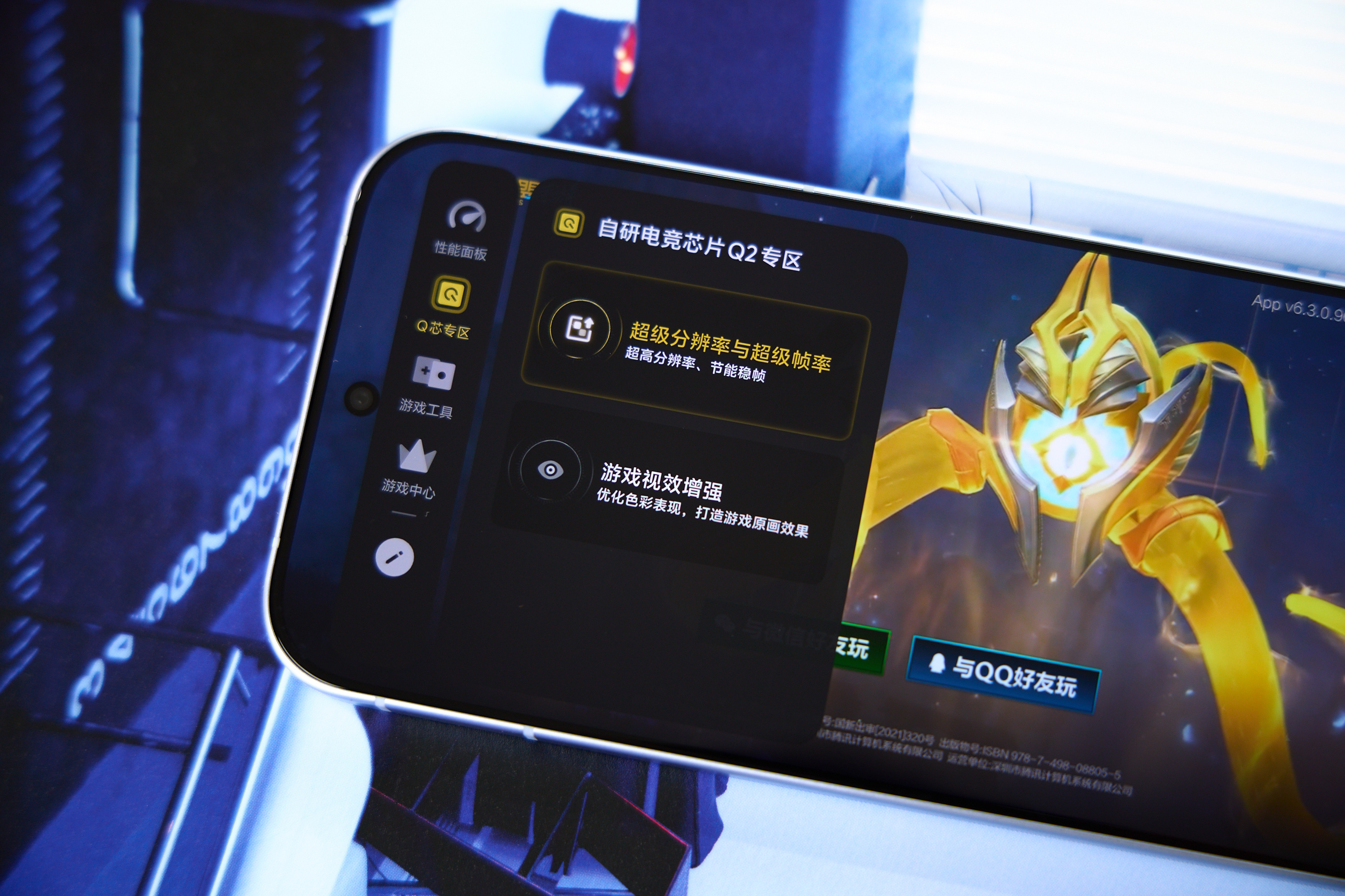 iQOO Z11 Turbo沧浪浮光色，国补后价格2039.15元，作为一款主打