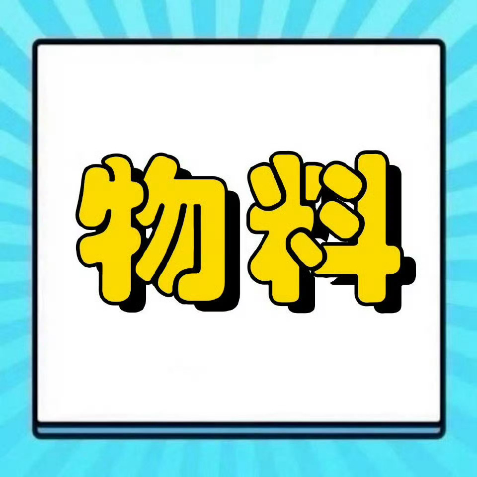 周深 📣  4.27  采访物料更新 📣1️⃣微博物料，多多三连周深相信音乐