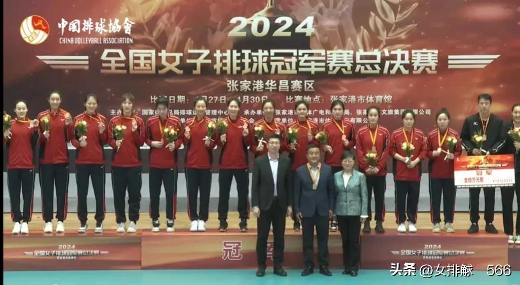 全国女排冠军杯赛办成了寂寞，办成了尴尬
       2024年全国女排冠军杯赛