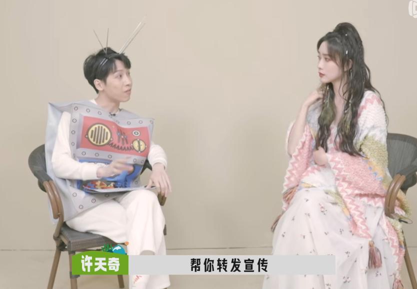 主持人问孟子义：看到很多人帮你转发宣传新剧，他们是自愿的，还是你发消息给他们的？