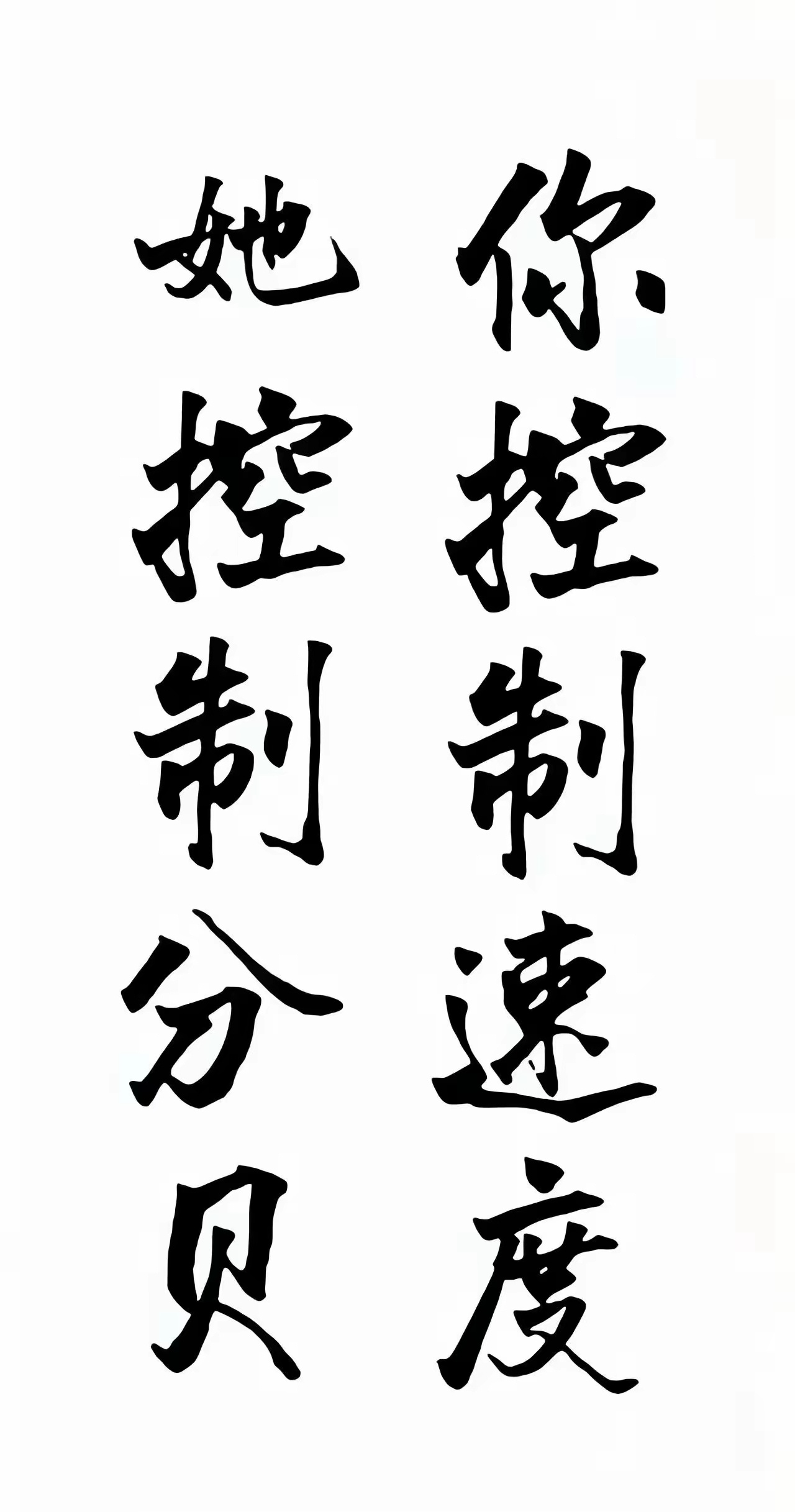 油门和呜笛得两个人控制，这不容易出交通事故？