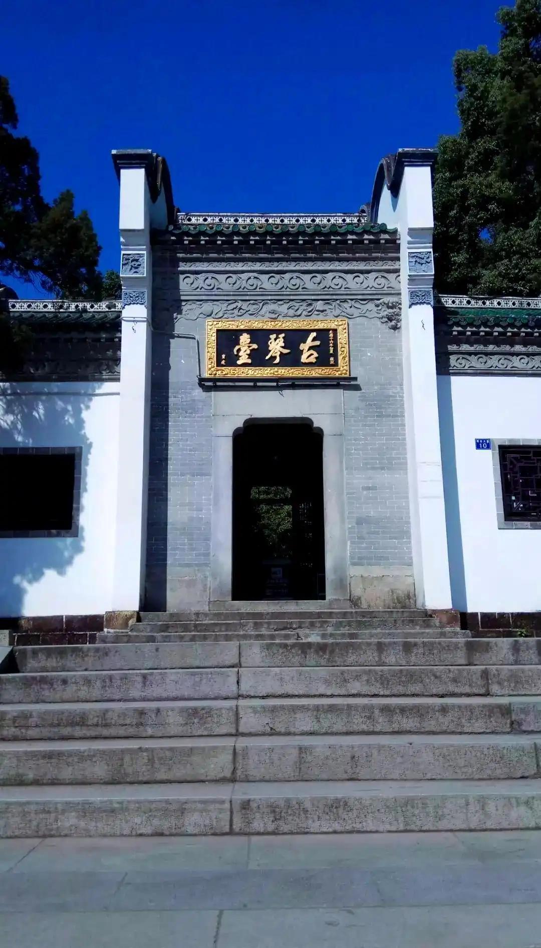 下联：几度琴台觅旧音。

（图片来自网络）